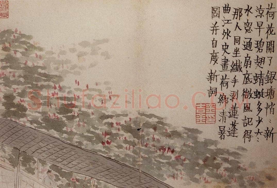 1759年 金农 《杂画册》 书画作品