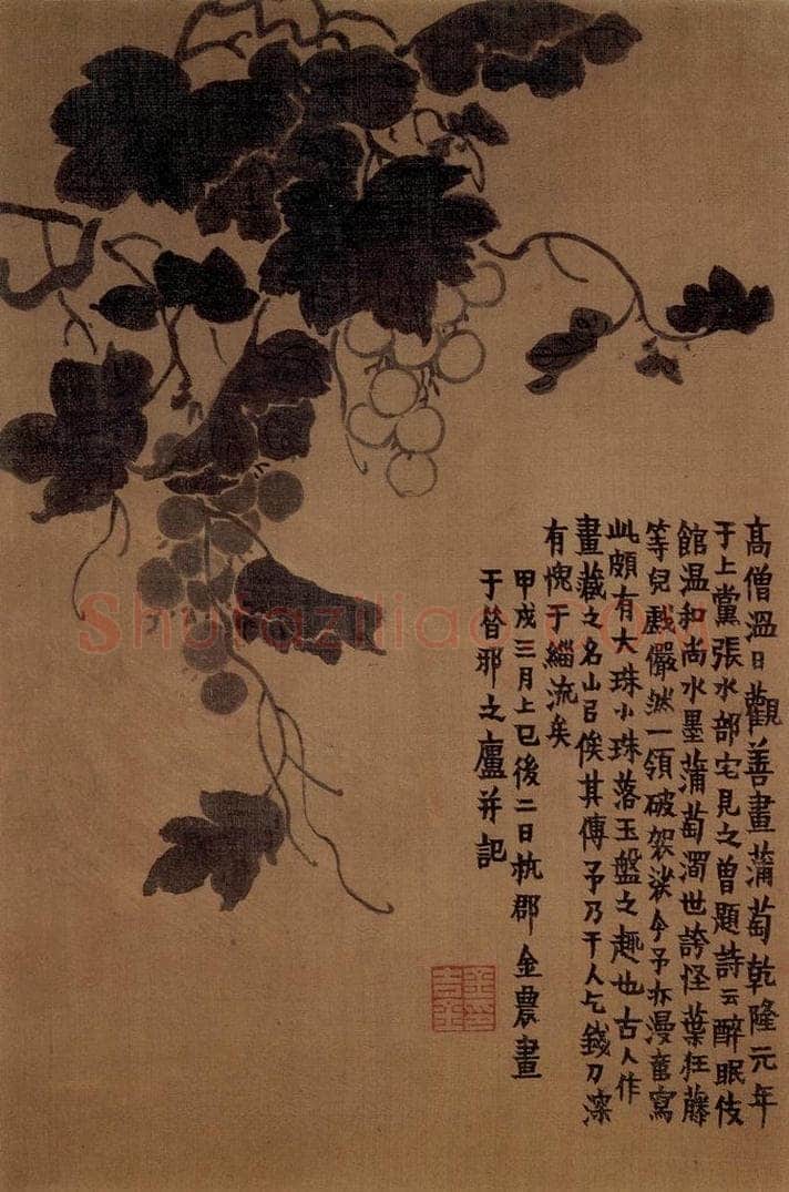1754年 金农 《杂画册》 书画作品