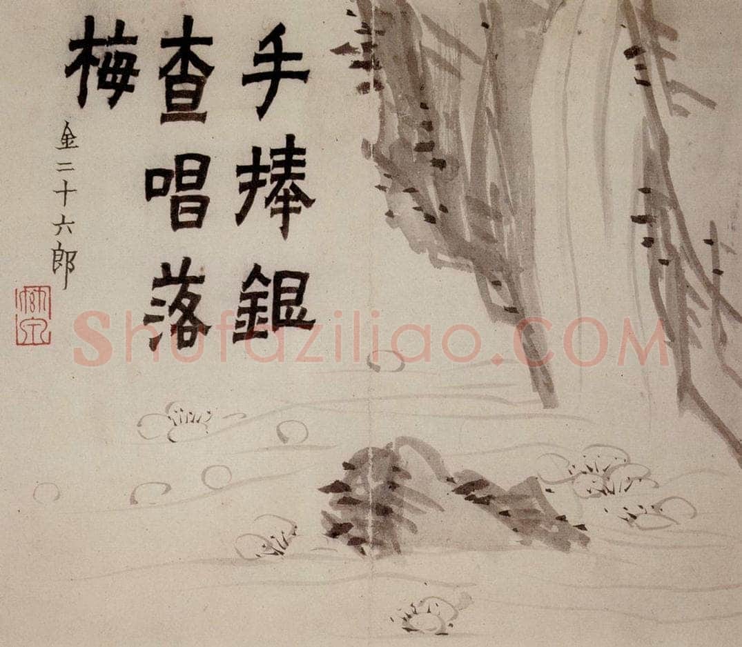 1754年 金农 《梅花册》 书画作品