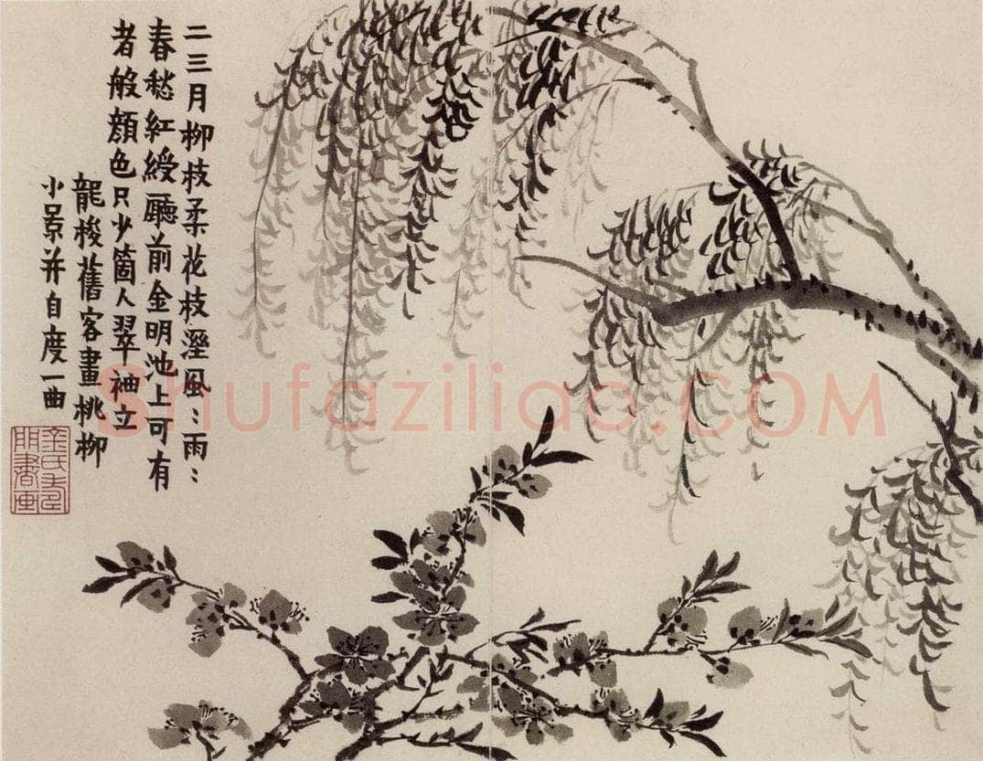 1754年 金农 《杂画册》 书画作品