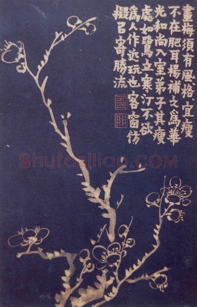 1757年 金农 《梅花十二开》 书画作品