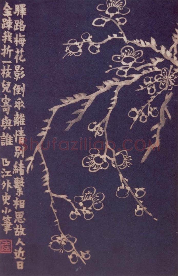 1757年 金农 《梅花十二开》 书画作品