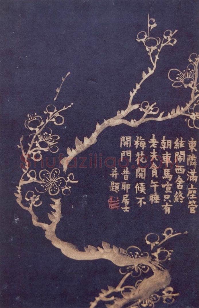 1757年 金农 《梅花十二开》 书画作品