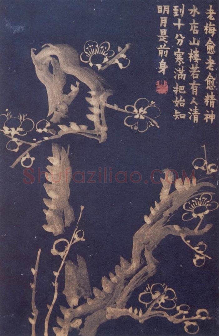1757年 金农 《梅花十二开》 书画作品