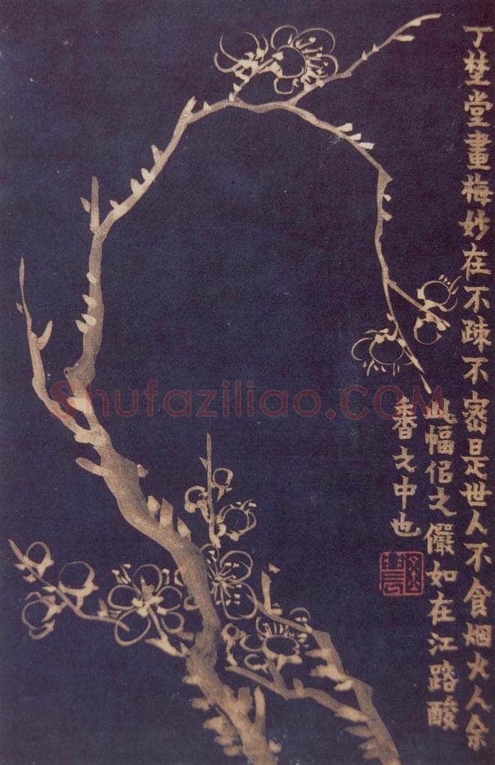 1757年 金农 《梅花十二开》 书画作品