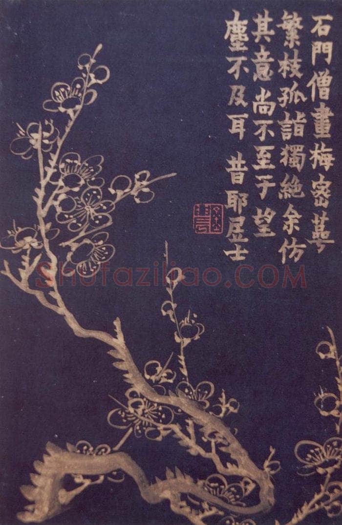 1757年 金农 《梅花十二开》 书画作品