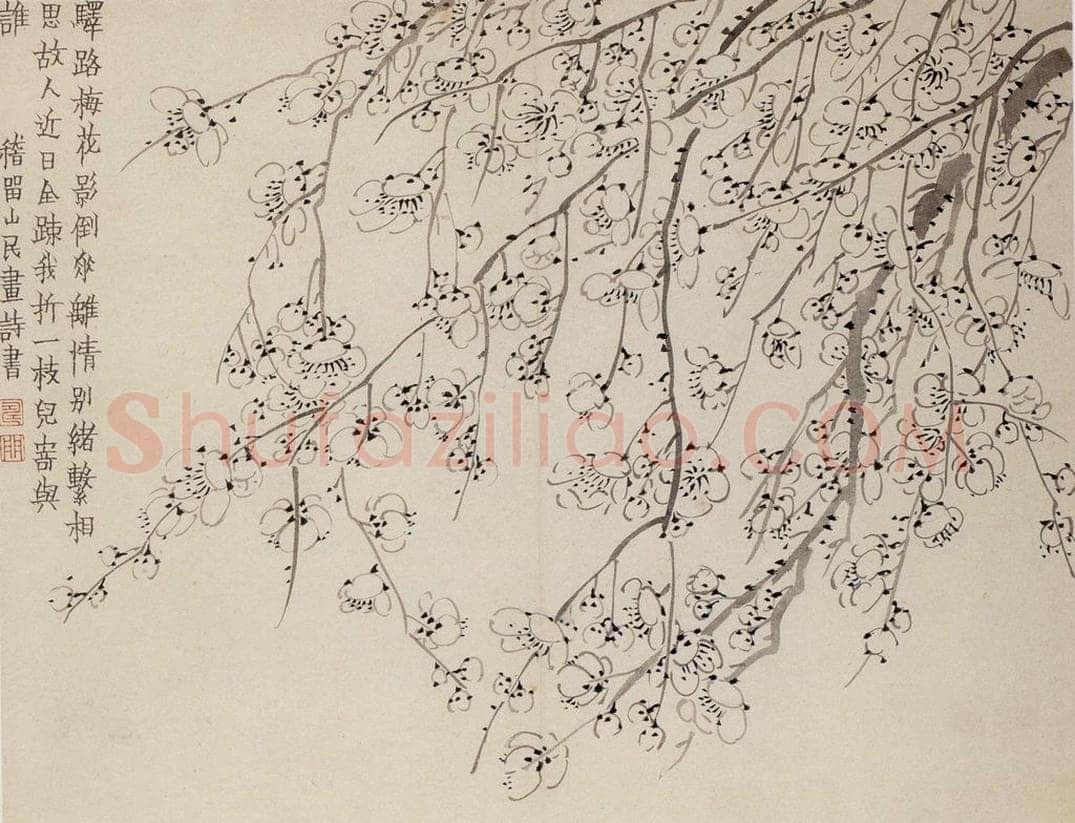 1757年 金农 《梅花册》 书画作品