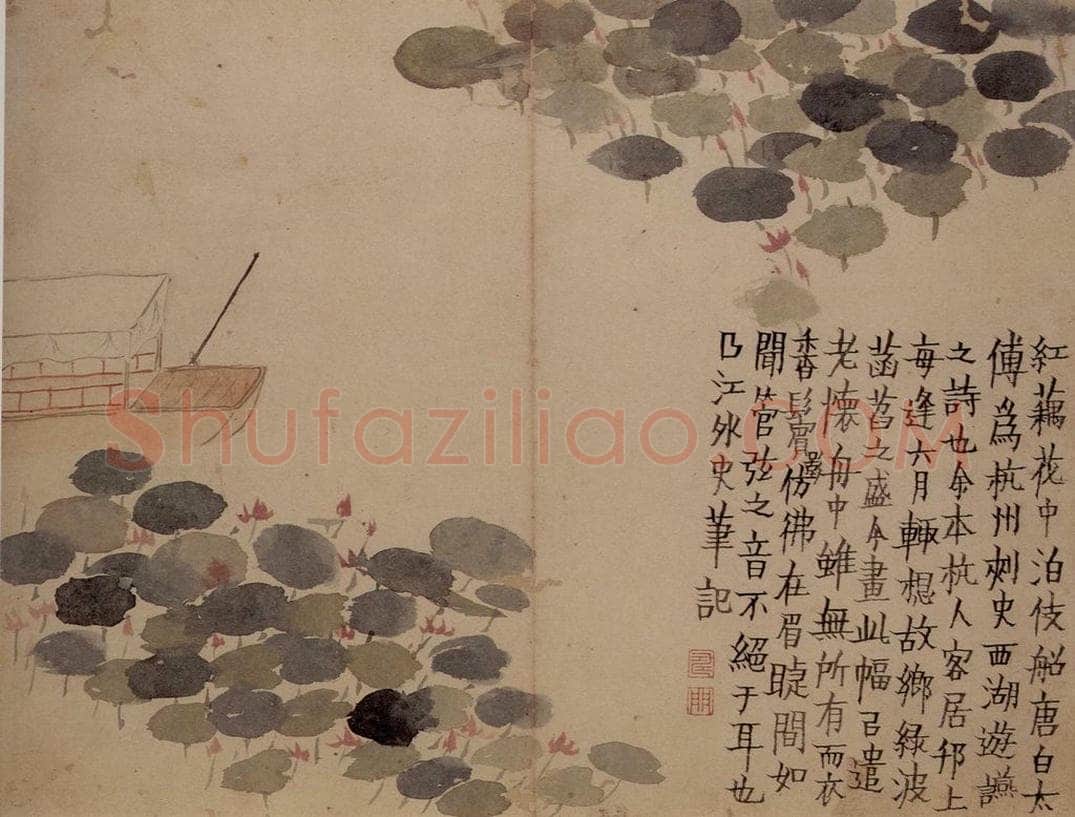 1759年 金农 《杂画册》 书画作品