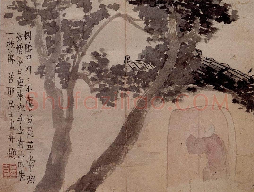 1759年 金农 《杂画册》 书画作品