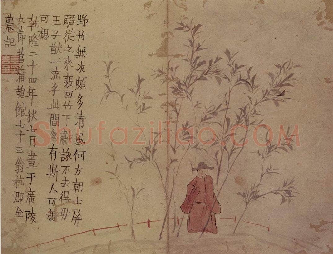 1759年 金农 《杂画册》 书画作品