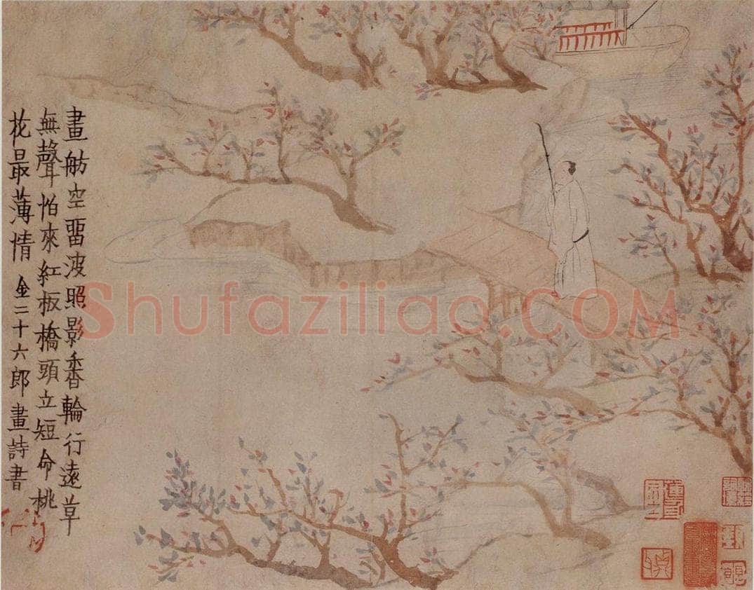 1759年 金农 《人物山水册》 书画作品