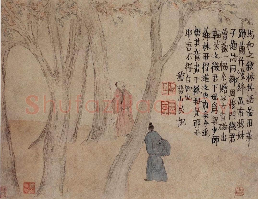 1759年 金农 《人物山水册》 书画作品