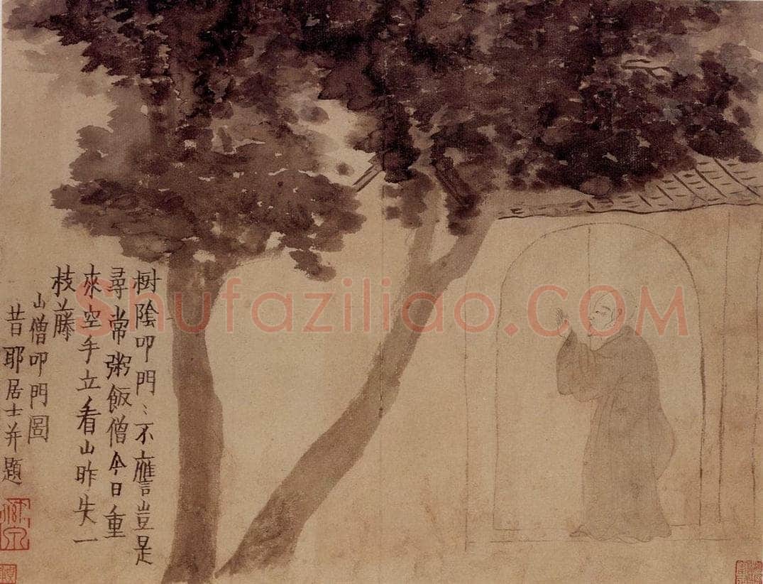 1759年 金农 《人物山水册》 书画作品