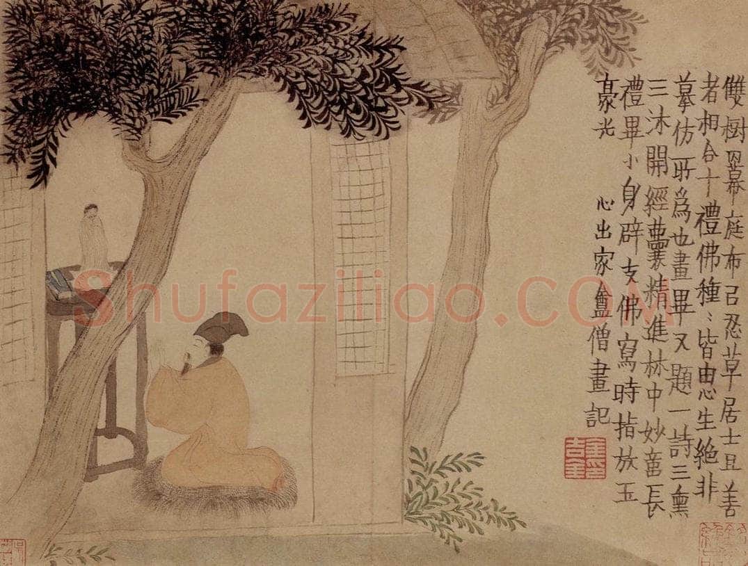 1759年 金农 《人物山水册》 书画作品