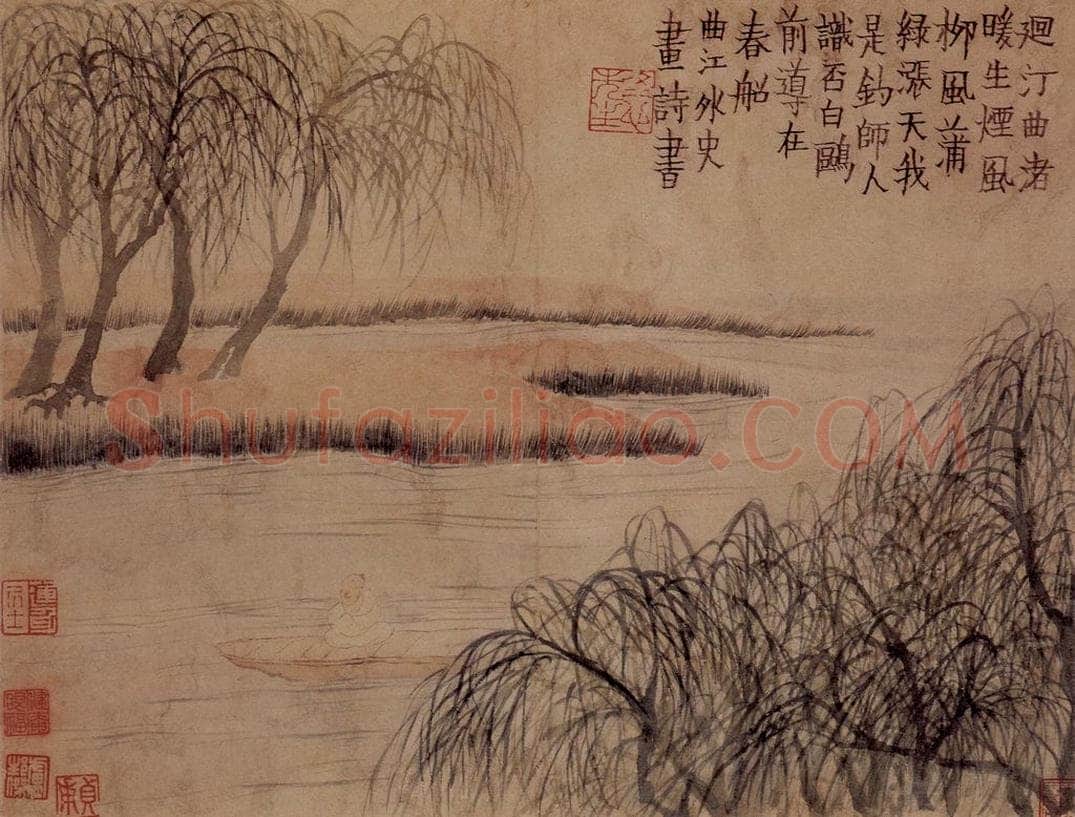1759年 金农 《人物山水册》 书画作品