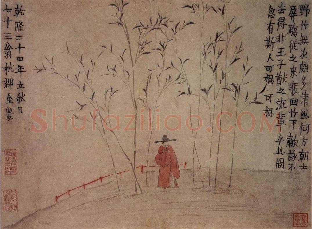 1759年 金农 《山水人物册》 书画作品