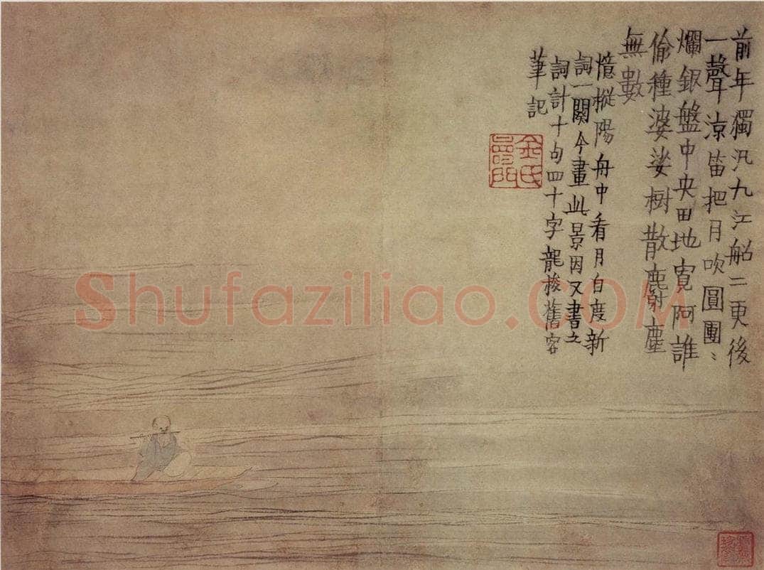 1759年 金农 《山水人物册》 书画作品