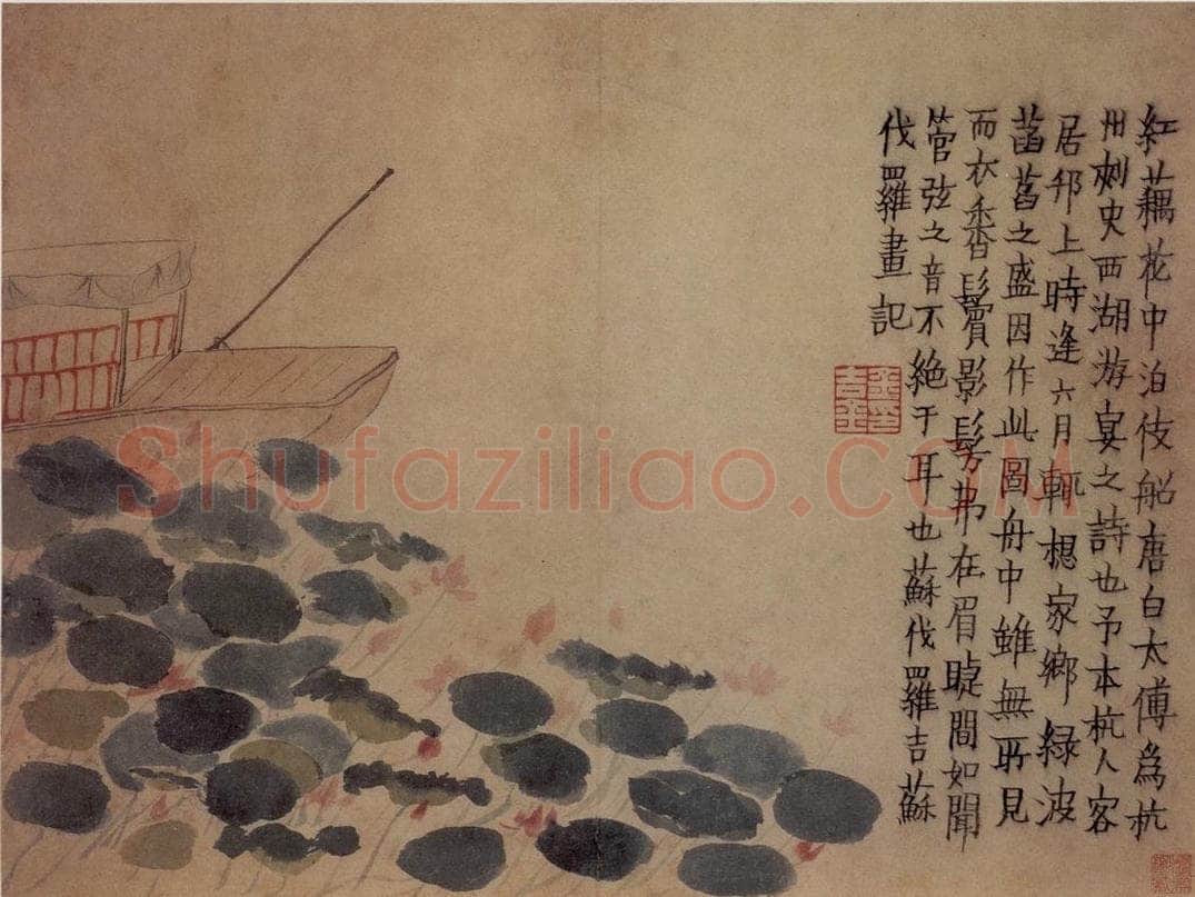 1759年 金农 《山水人物册》 书画作品