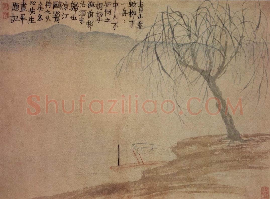 1759年 金农 《山水人物册》 书画作品