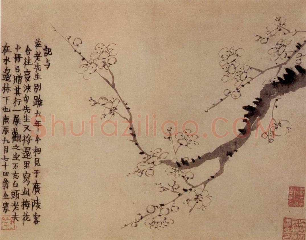 1760年 金农 《杂画册》 书画作品