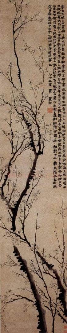 1761年 金农 《墨梅》 书画作品