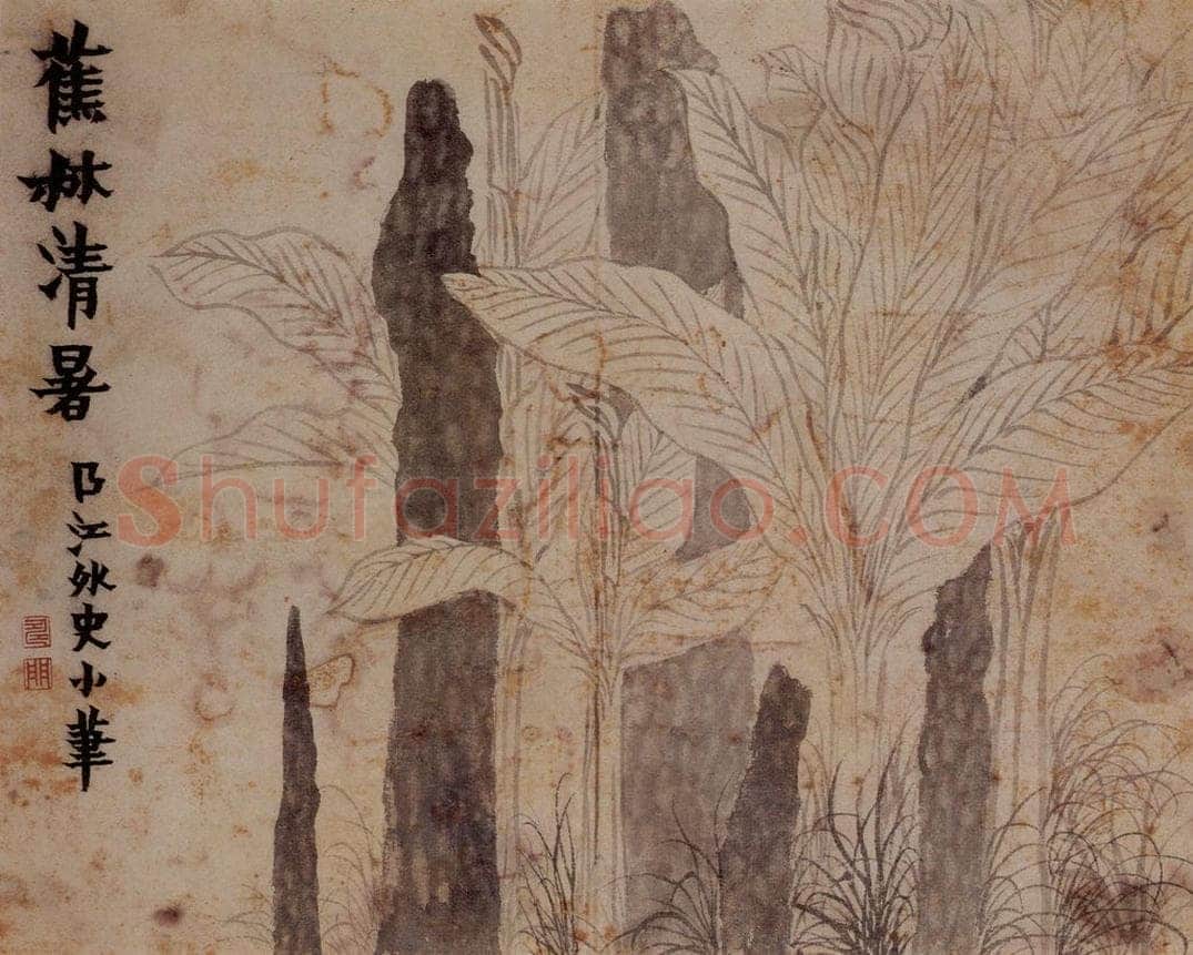 1761年 金农 《花卉册》 书画作品