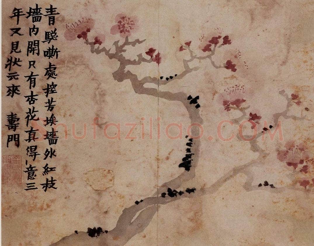 1761年 金农 《花卉册》 书画作品
