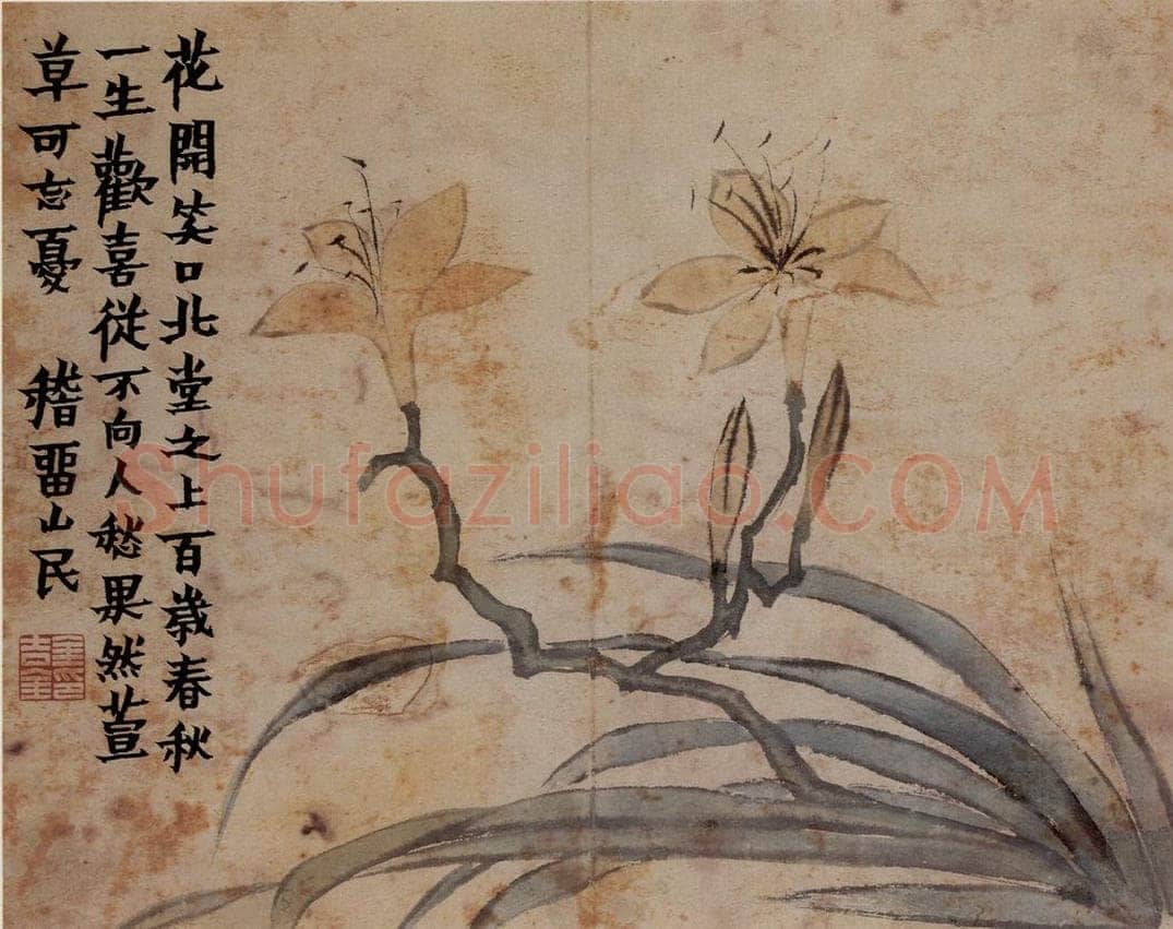 1761年 金农 《花卉册》 书画作品