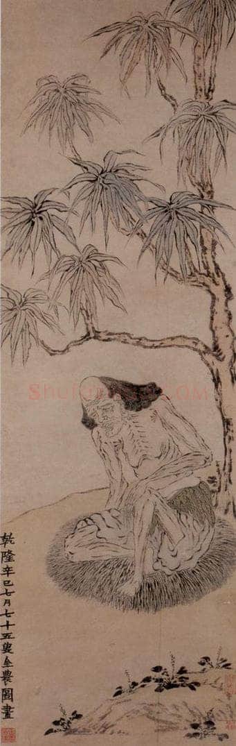 1761年 金农 《摩达图》 书画作品