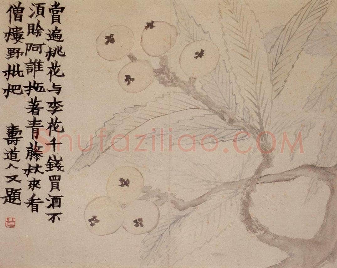 1761年 金农 《花卉册》 书画作品