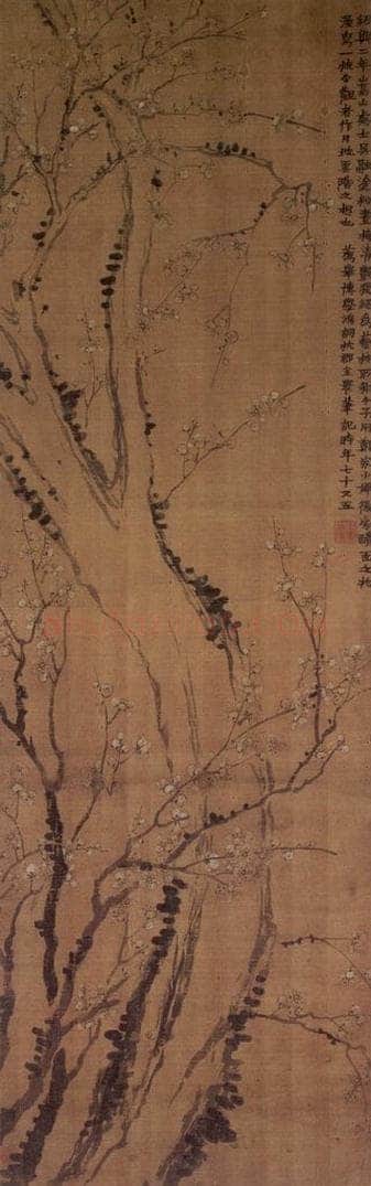 1761年 金农 《梅花》 书画作品