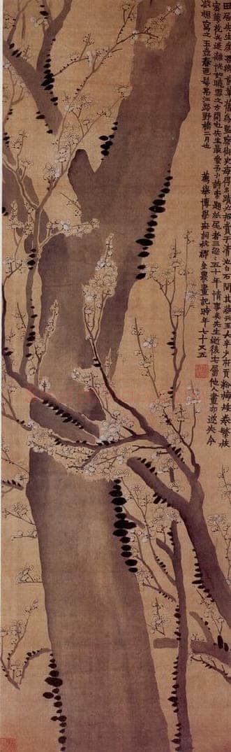 1761年 金农 《梅花》 书画作品