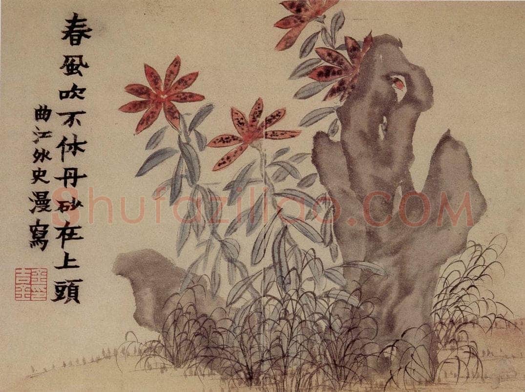 1761年 金农 《花卉册》 书画作品