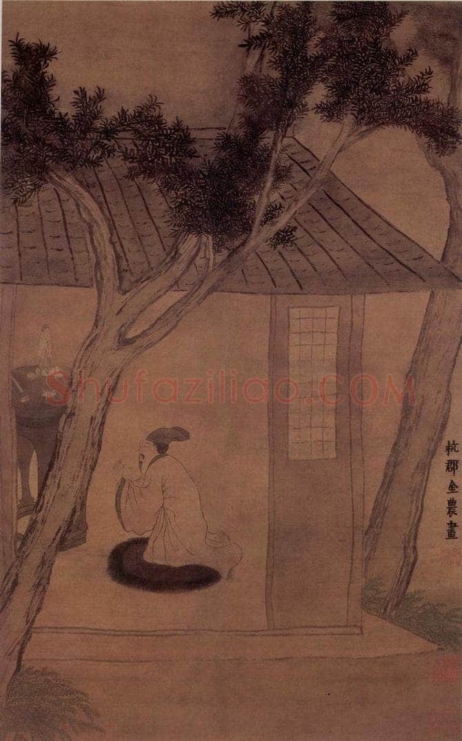 年代不详 金农 《礼佛图》 书画作品