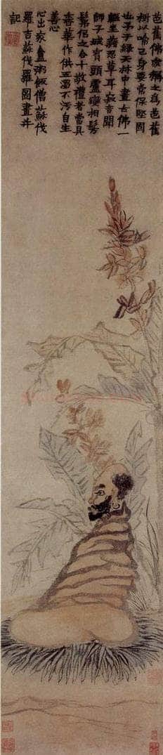 年代不详 金农 《芭蕉佛像》 书画作品