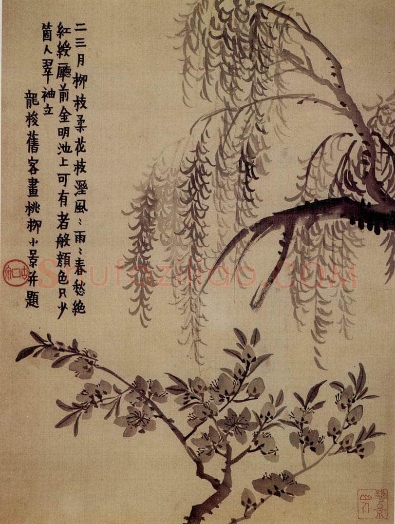 年代不详 金农 《花卉册》 书画作品