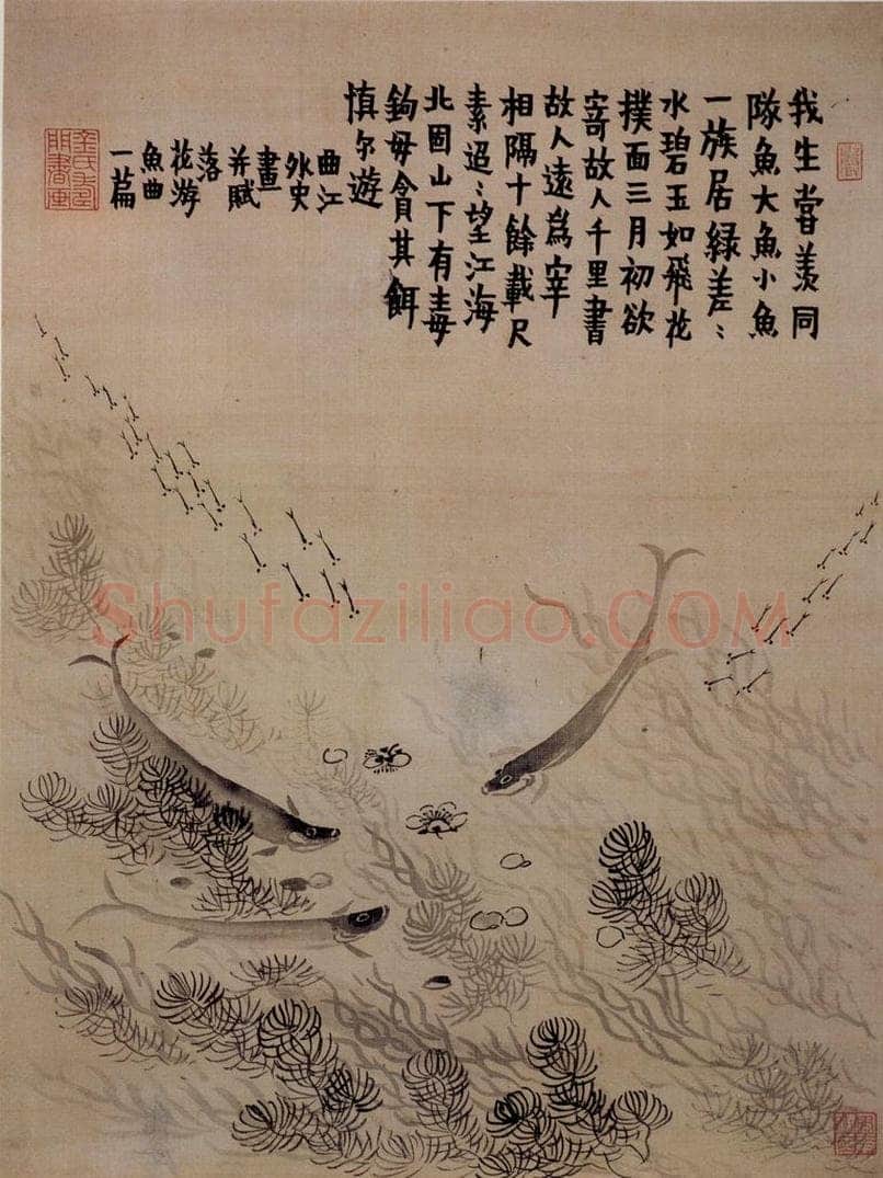 年代不详 金农 《花卉册》 书画作品