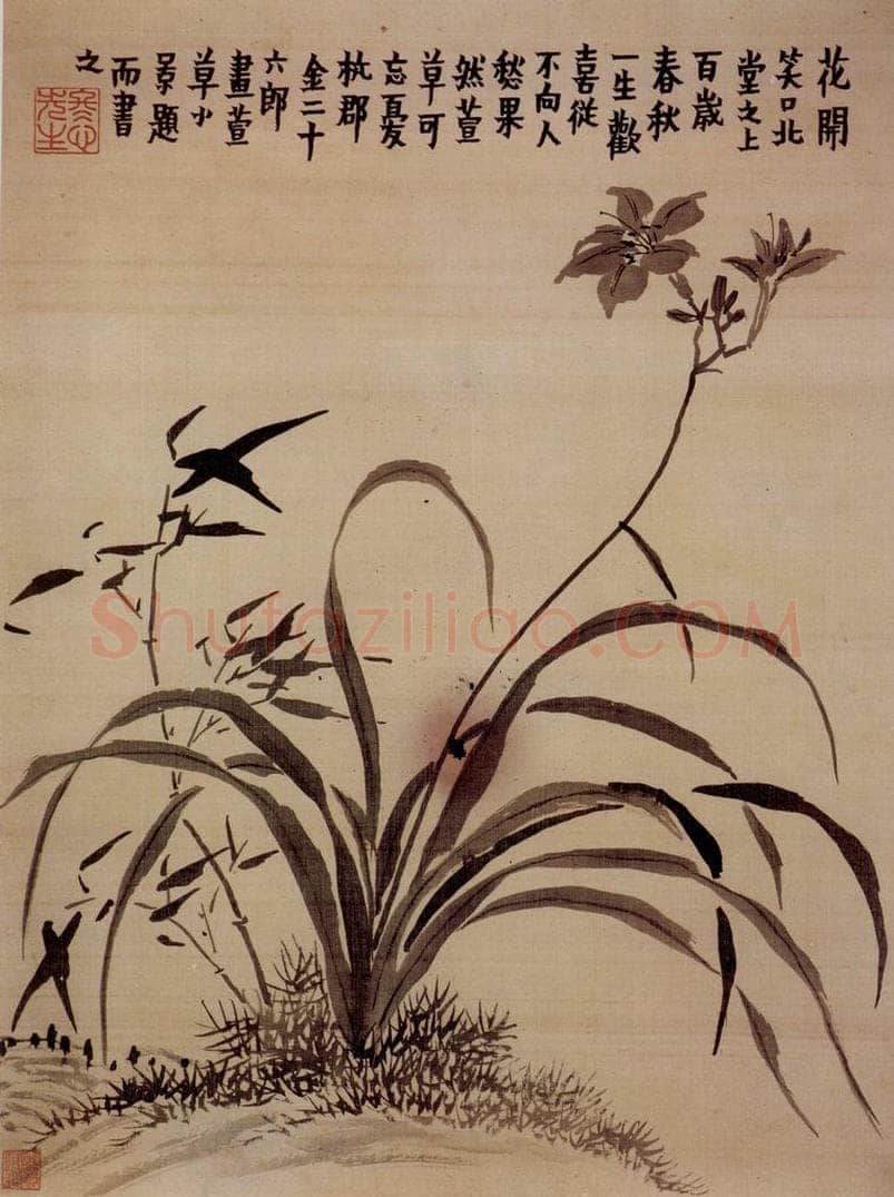 年代不详 金农 《花卉册》 书画作品