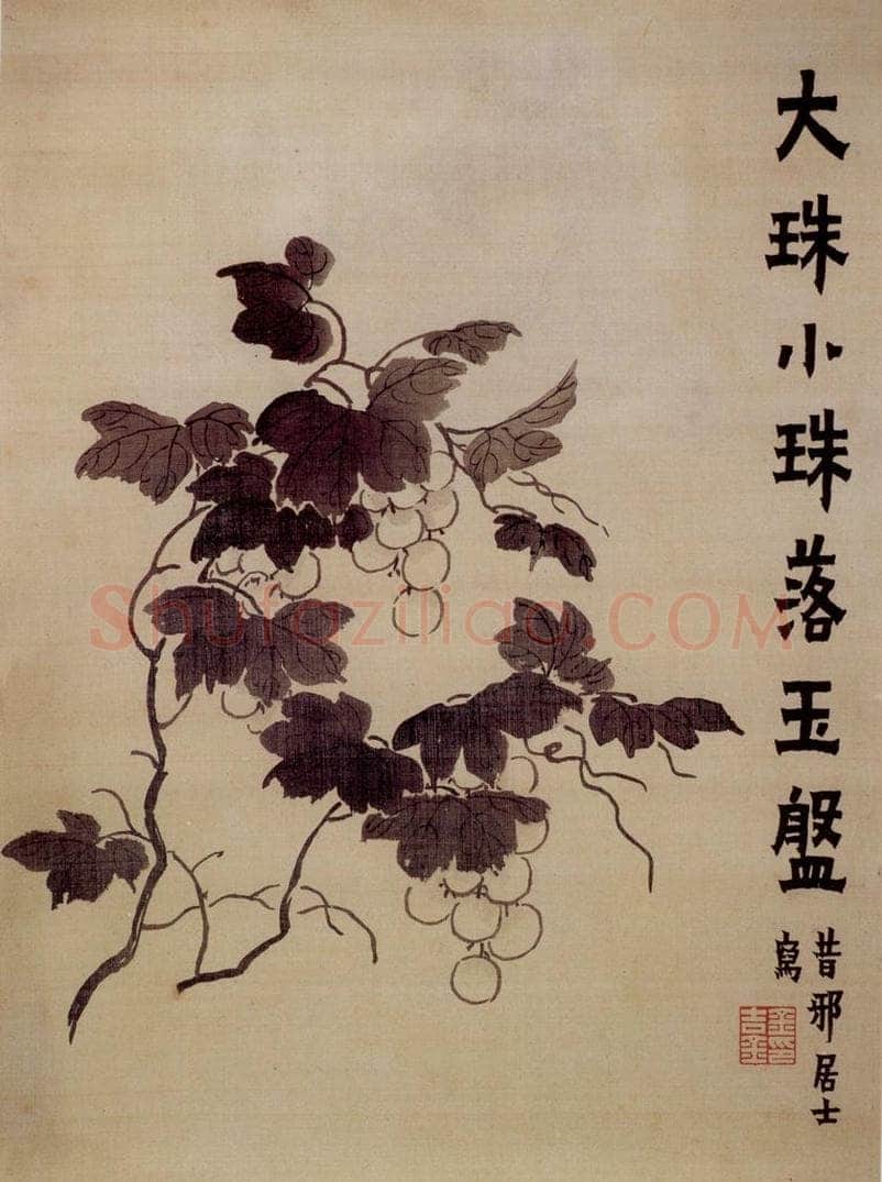 年代不详 金农 《花卉册》 书画作品