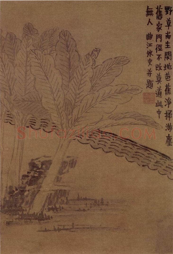 年代不详 金农 《书画合册》 书画作品