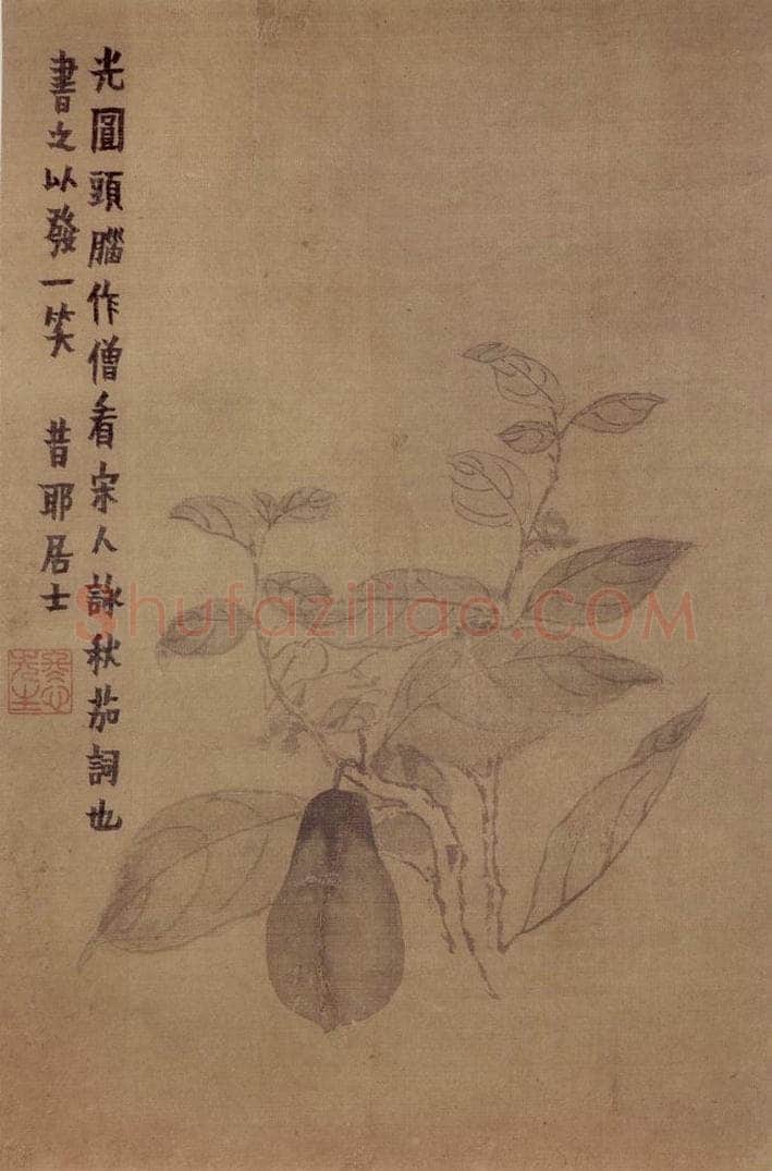 年代不详 金农 《书画合册》 书画作品