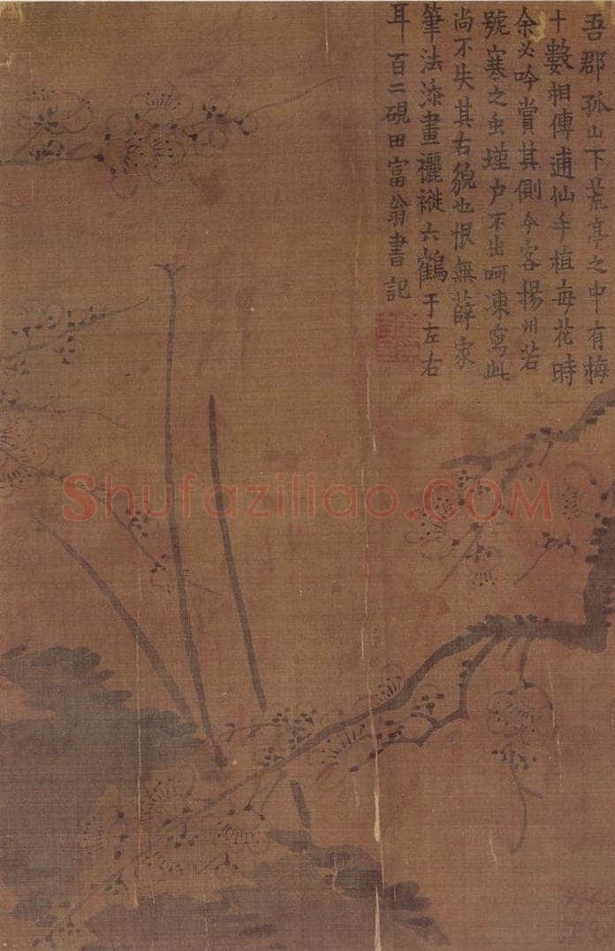 年代不详 金农 《梅花轴》 书画作品