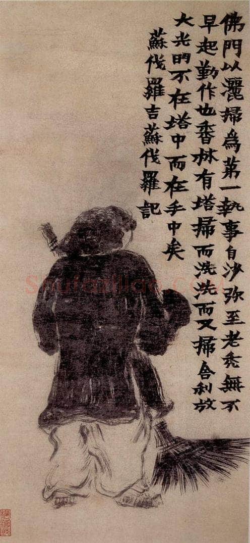 年代不详 金农 《香林抱塔图》 书画作品