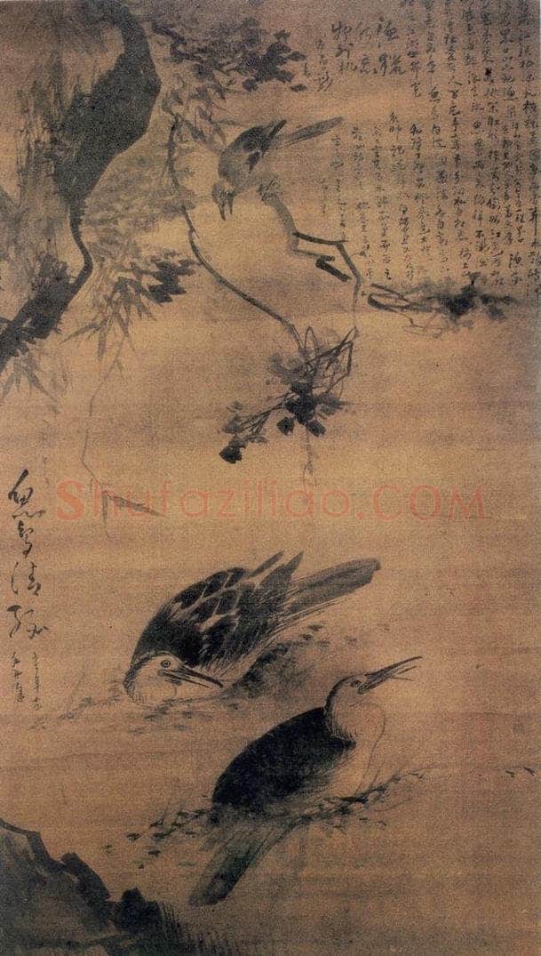明 林良 鱼鸟清缘图 书画作品