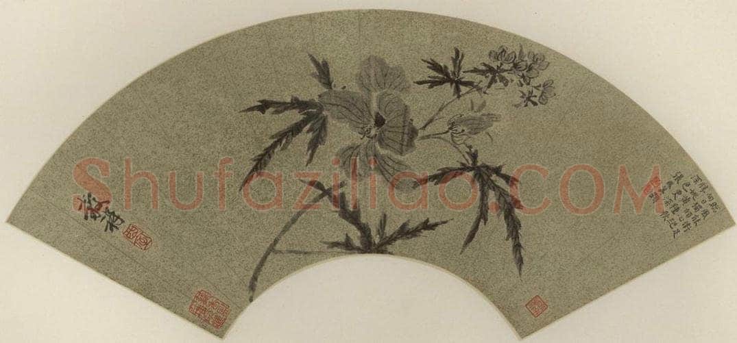 明 王谷祥 《秋葵》 书画作品