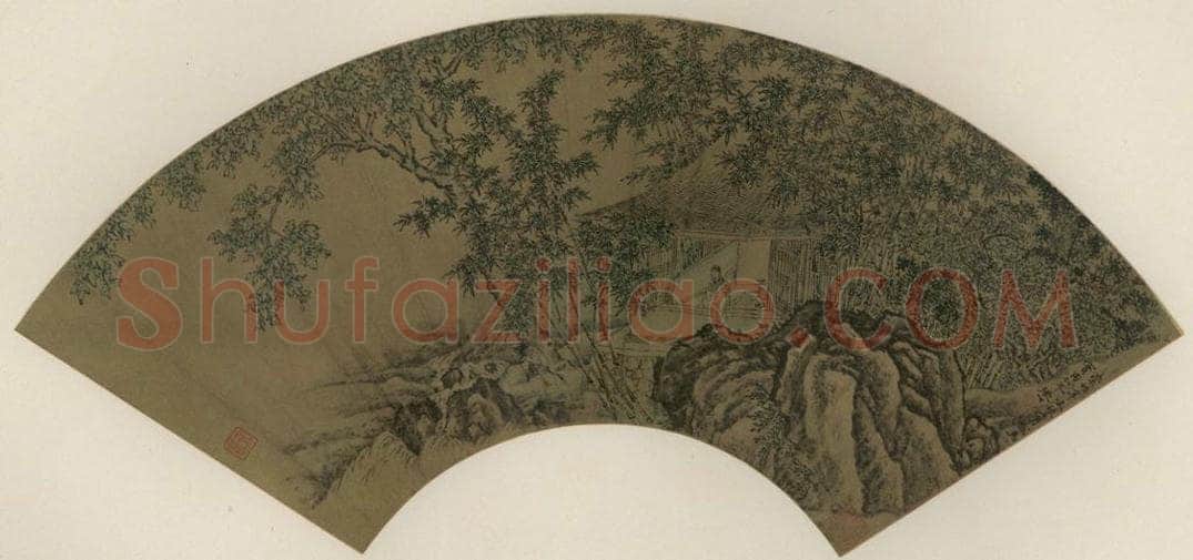 明 张翀 《溪亭独坐》 书画作品