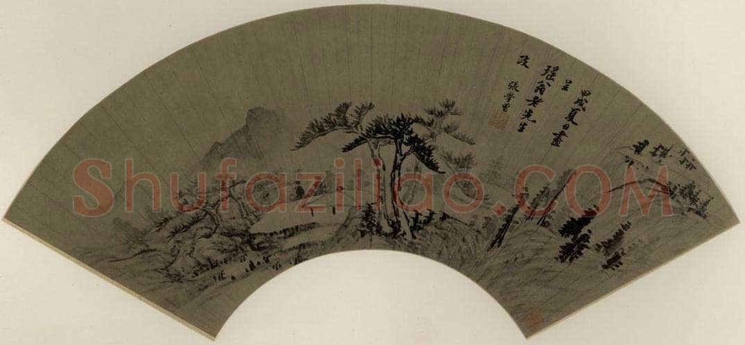 清 张学曾 《松亭烟岫》 书画作品
