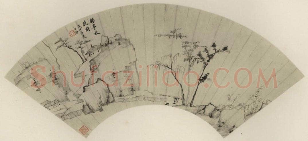 清 查士标 《林亭秋晓》 书画作品
