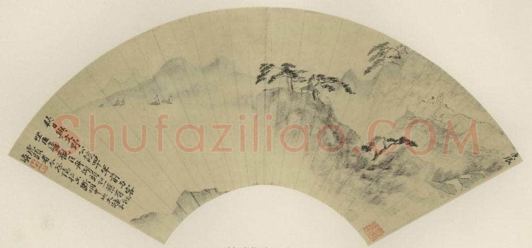 清 道济 《烟断匡庐》 书画作品