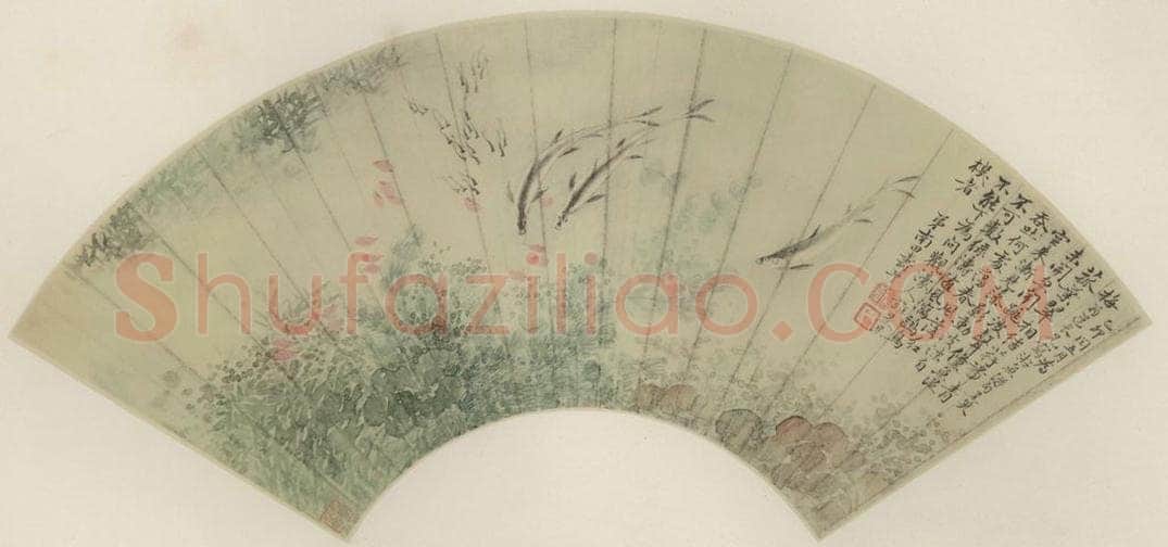 清 恽寿平 《鱼戏图》 书画作品
